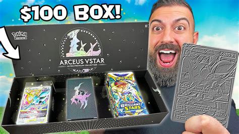 pokemon exclusive premium arceus box